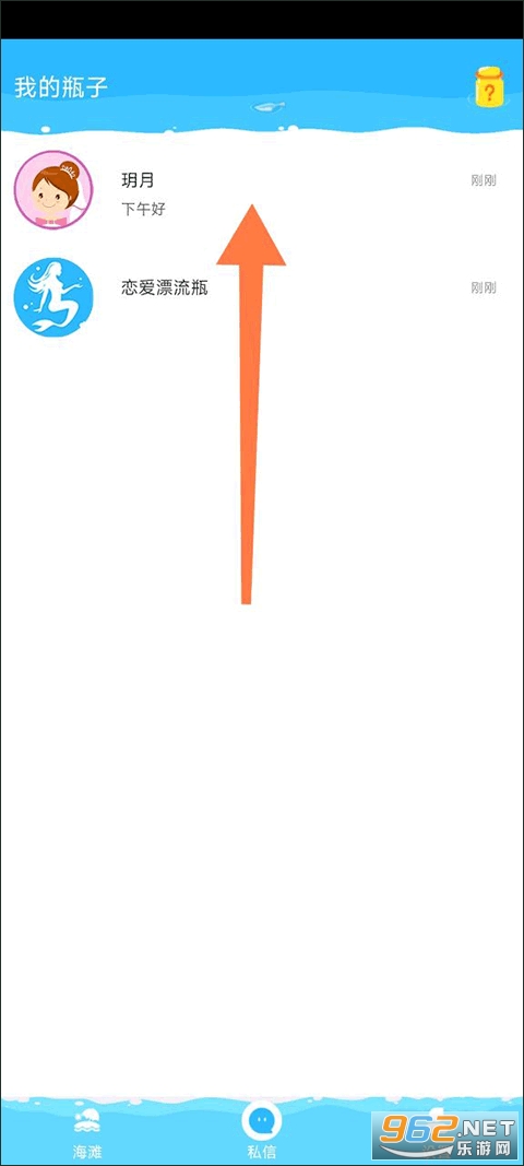 ����Ư��ƿapp