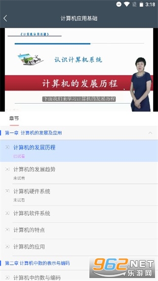 柠檬文才学堂app最新版 柠檬文才学堂app最新版