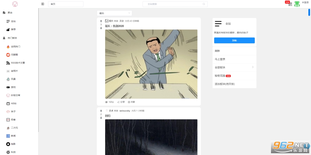 ������fun��̳app