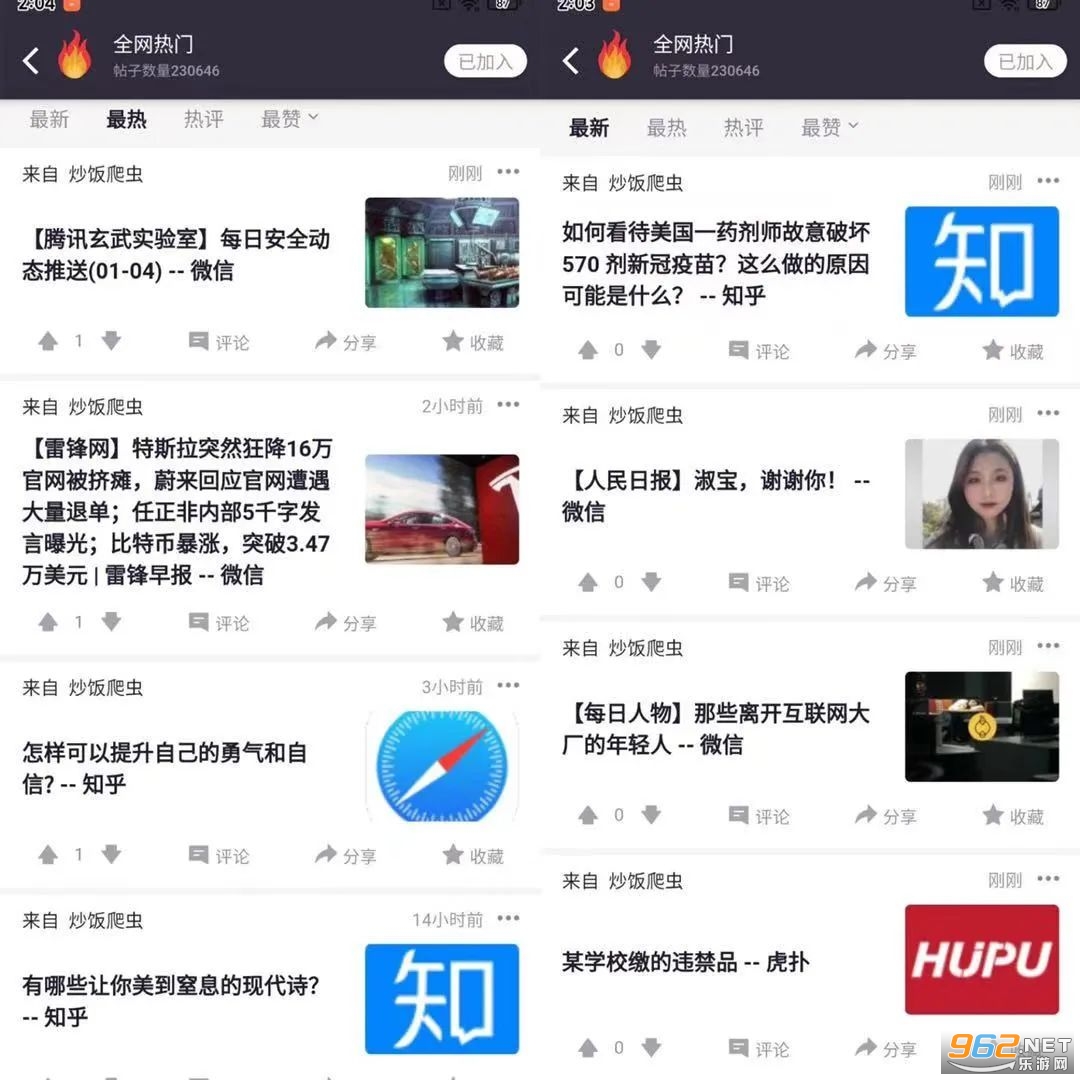 ������fun��̳app