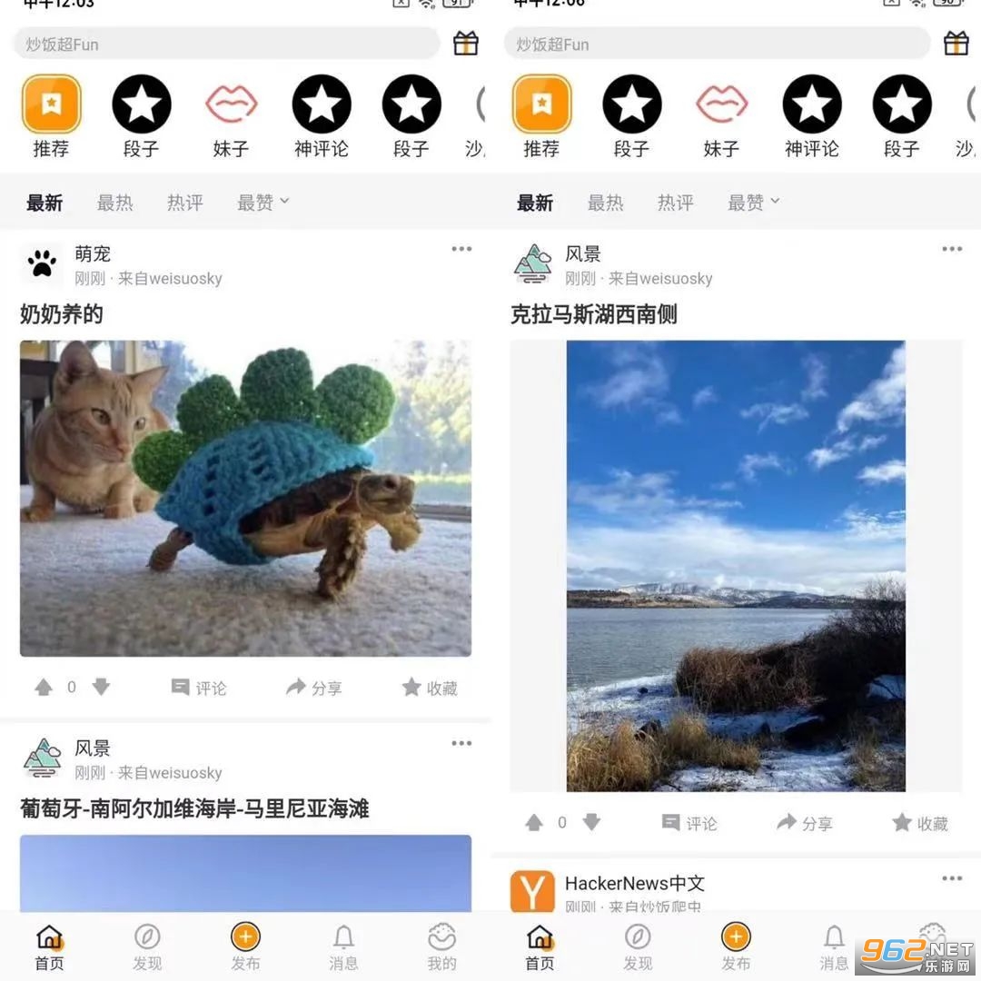 ������fun��̳app
