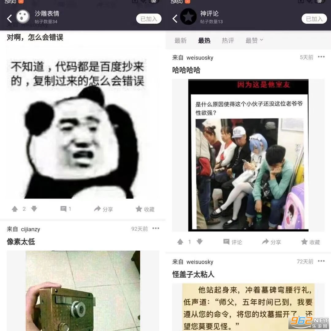 ������fun��̳app