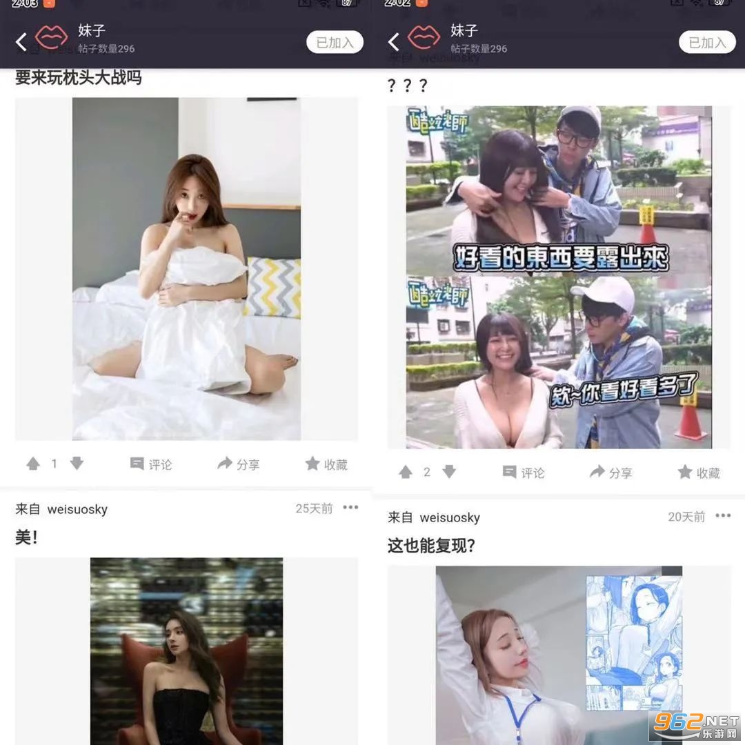 ������fun��̳app