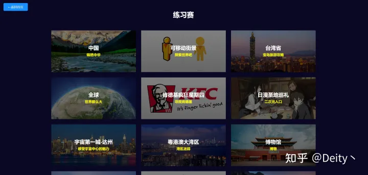 geoguessr��׿��