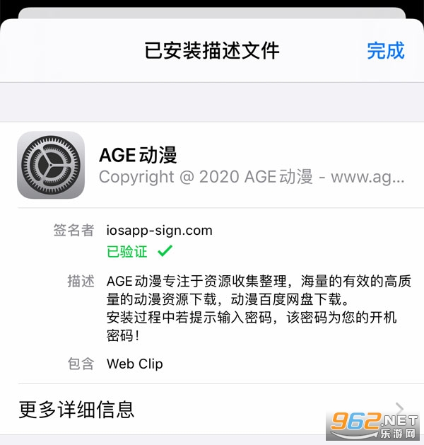 age����