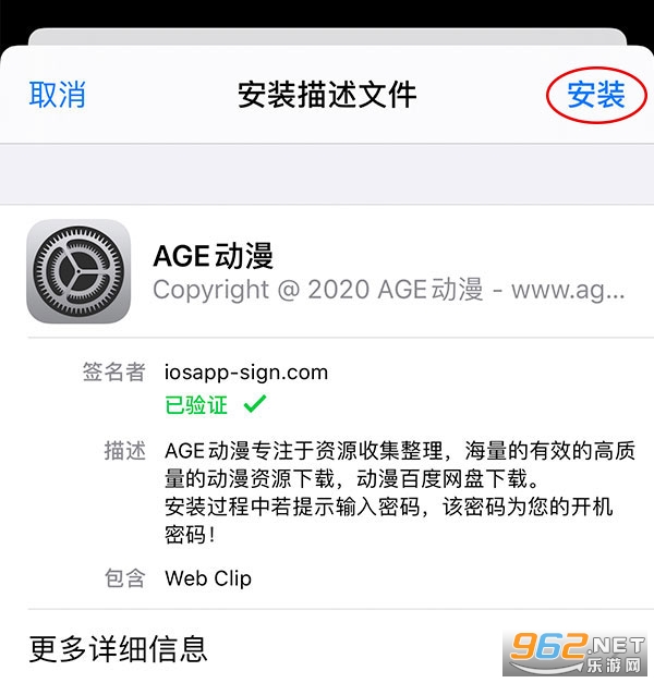 age�����ٷ�����
