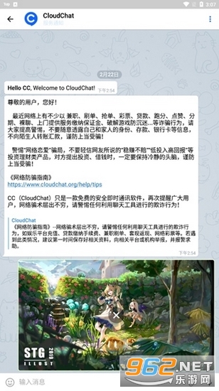 ccapp