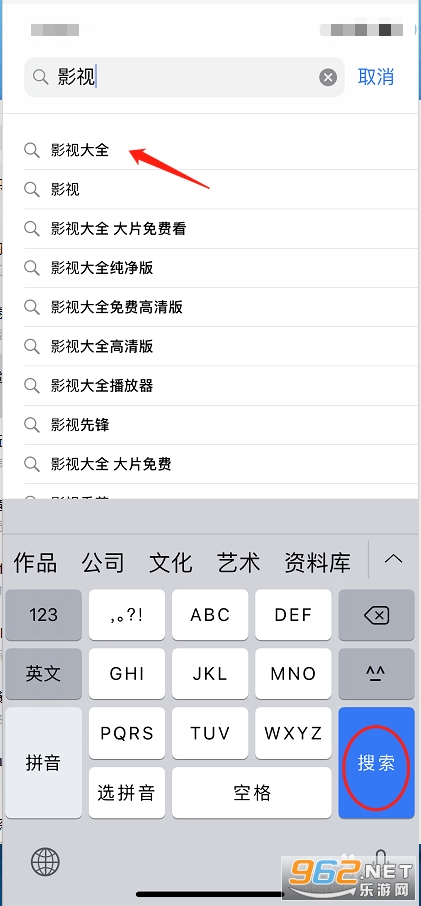 ysdq app