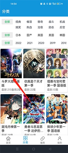 嘀嘀动漫app最新官方 嘀嘀动漫app最新官方