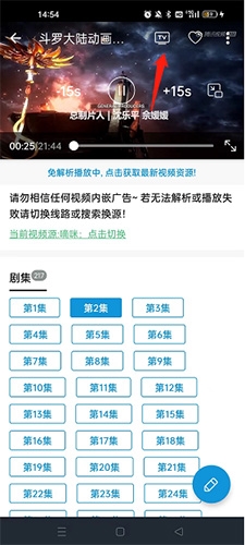 嘀嘀动漫app最新官方 嘀嘀动漫app最新官方