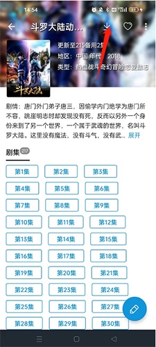 嘀嘀动漫app最新官方 嘀嘀动漫app最新官方