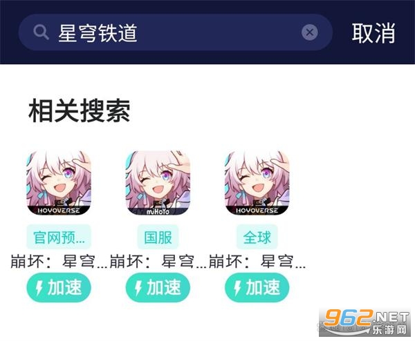 HonkaiStarRail国际服官方版 HonkaiStarRail国际服官方版