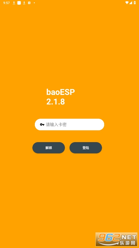 ��ƽ��Ӣbaoespֱװv2.3.0��ͼ2