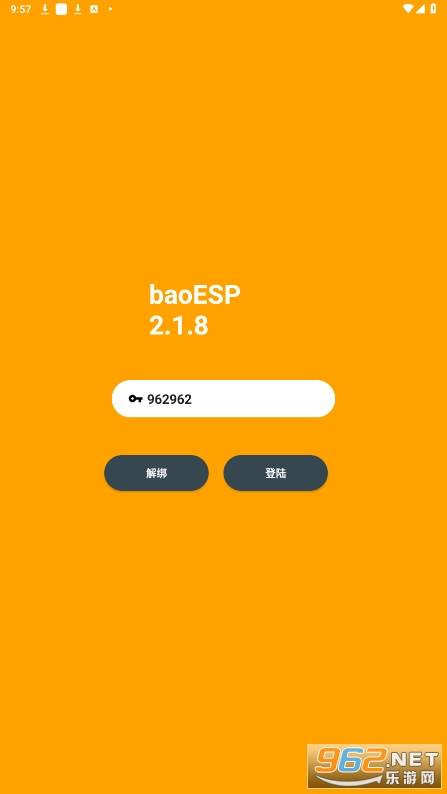 baoesp������v2.3.0 ���°��ͼ0