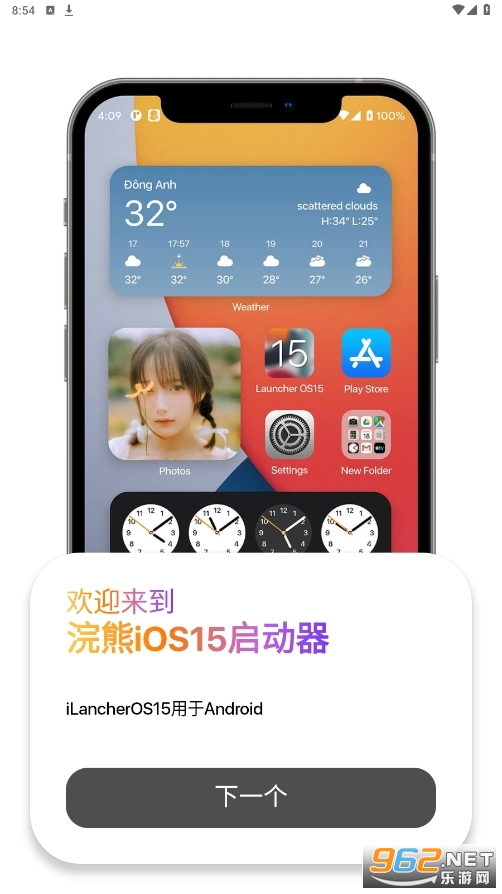 С���ios15�������߼����ͼ1