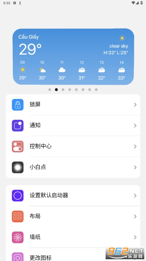 С���ios15�������߼����ͼ0