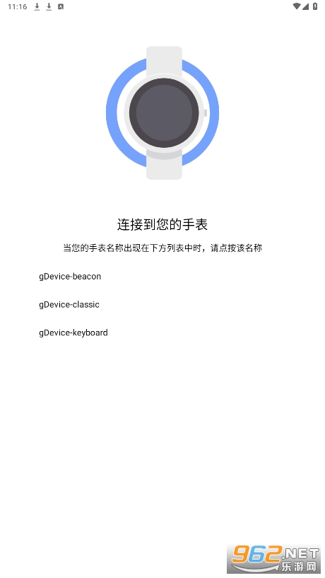 android wear�й���app��ͼ0