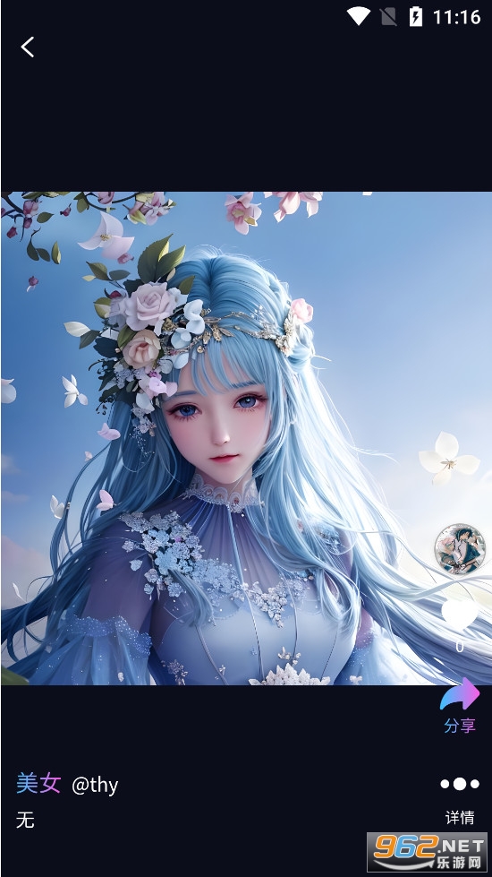 ���ai�滭��׿���ͼ3