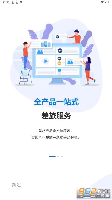 ��������app��ͼ3