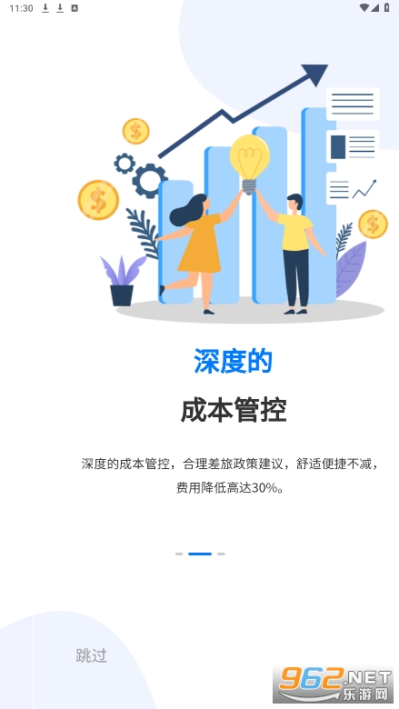 ��������app��ͼ2