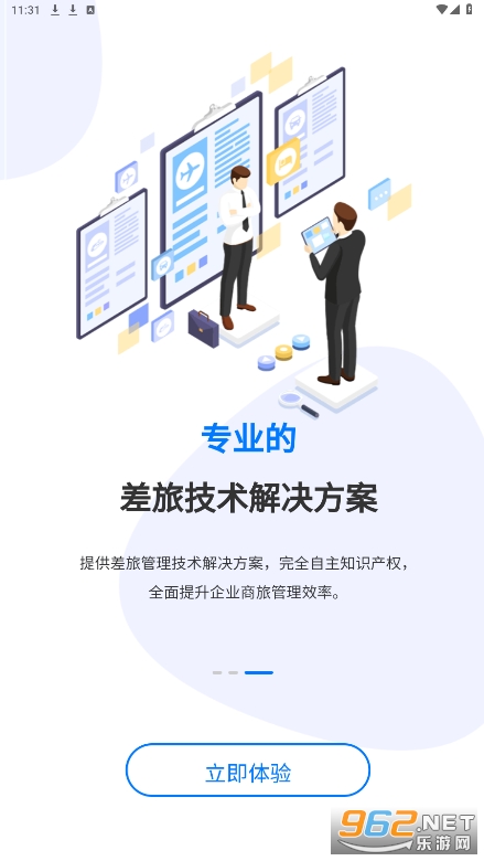 ��������app��ͼ1