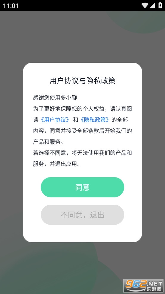 ��С�����°汾 v2.1.0��ͼ1