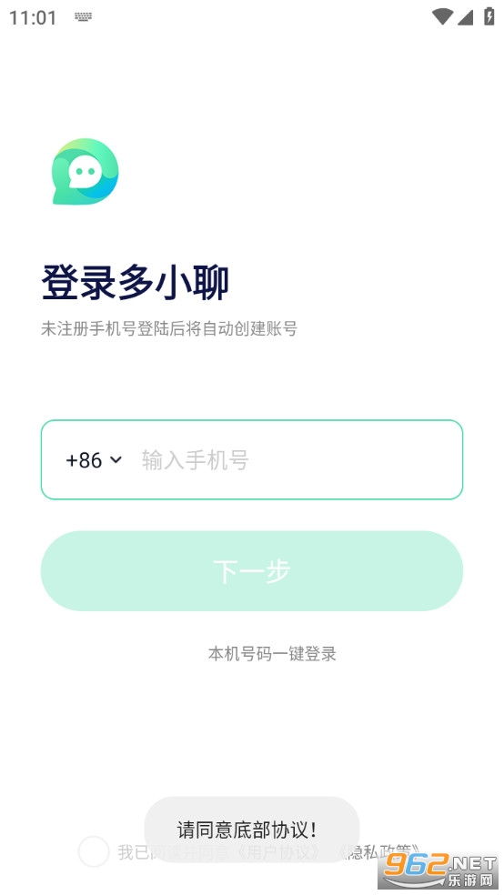 ��С�����°汾 v2.1.0��ͼ0