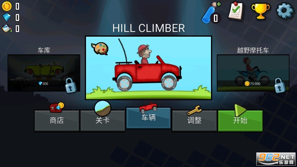 ��ɽ����HillCilmbRacingv1.61.0��ͼ1