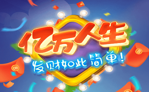 ��������׬Ǯ��Ϸ_�������������2023���°�_������