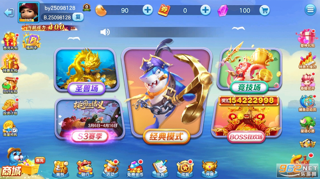 �ֻ���󸲶�㰲׿�ٷ���v5.7.0.0 �ֻ����ͼ0