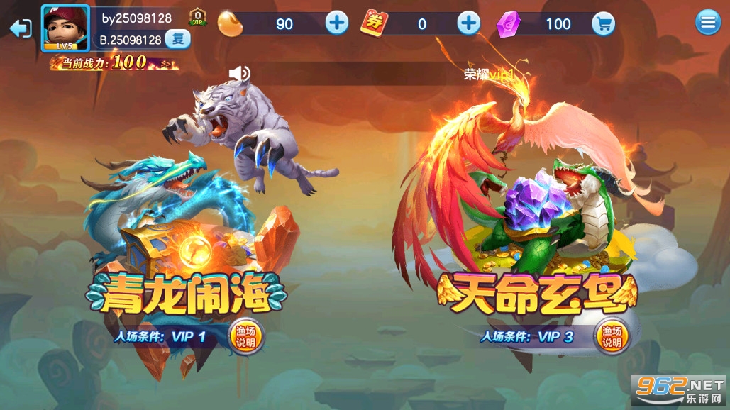 �ֻ���󸲶�㰲׿�ٷ���v5.7.0.0 �ֻ����ͼ1