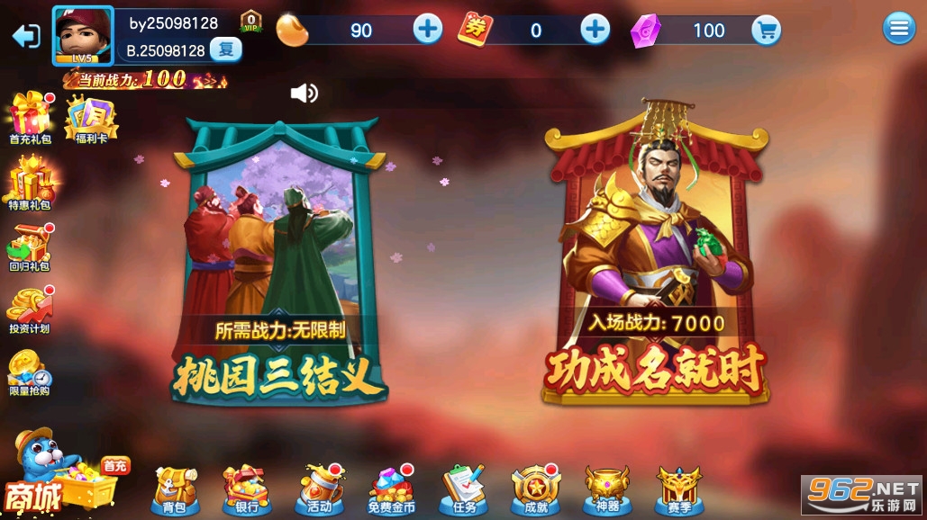 �ֻ���󸲶�㰲׿�ٷ���v5.7.0.0 �ֻ����ͼ2