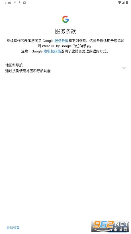 android wear��ͼ1