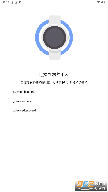 android wear��ͼ0