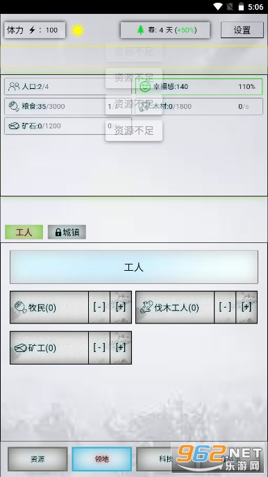 ����ʱ���ƽ��+�����޸���v1.0.70 ������Դ��ͼ3