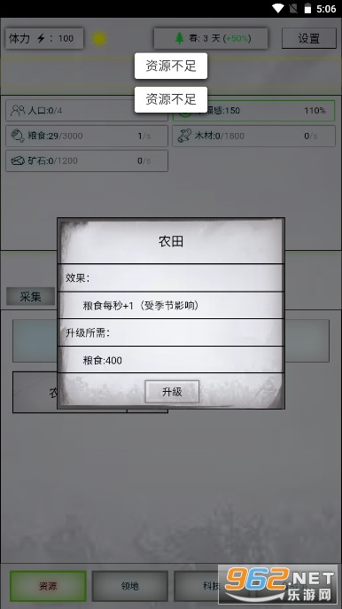 ����ʱ���ƽ��+�����޸���v1.0.70 ������Դ��ͼ2