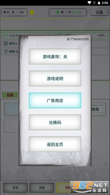 ����ʱ���ƽ��+�����޸���v1.0.70 ������Դ��ͼ5