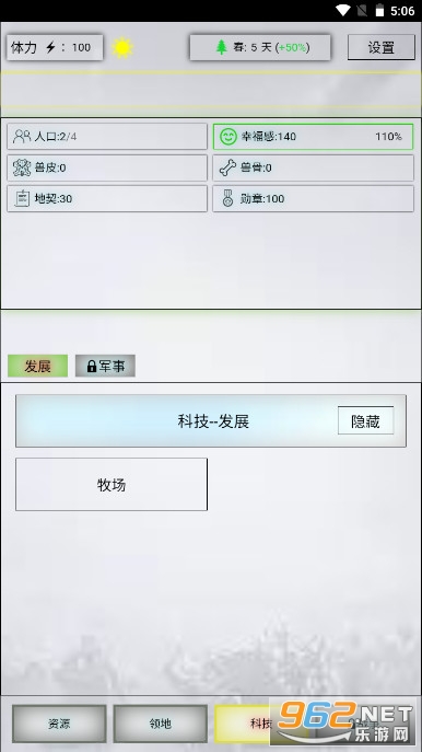 ����ʱ���ƽ��+�����޸���v1.0.70 ������Դ��ͼ4
