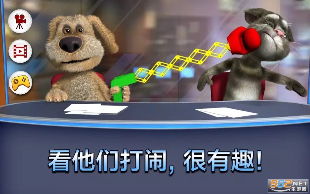 会说话的新闻完整版(tom and ben news)截图1