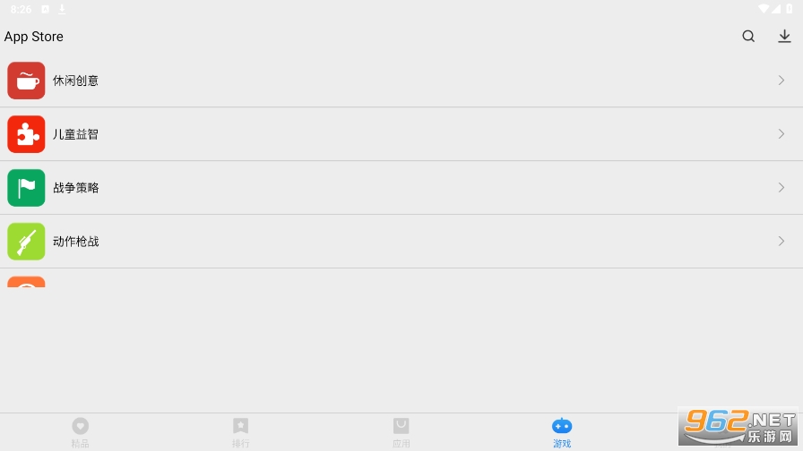 app store�ٷ�����v2.0.0 ��׿��ͼ0