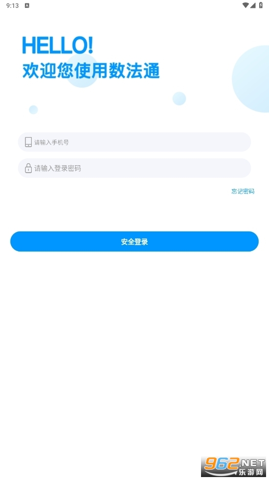 ����ͨ���ַ�����ƽ̨�ٷ����ͼ0