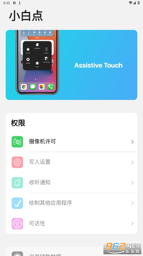 С���ios15��������ͼ2