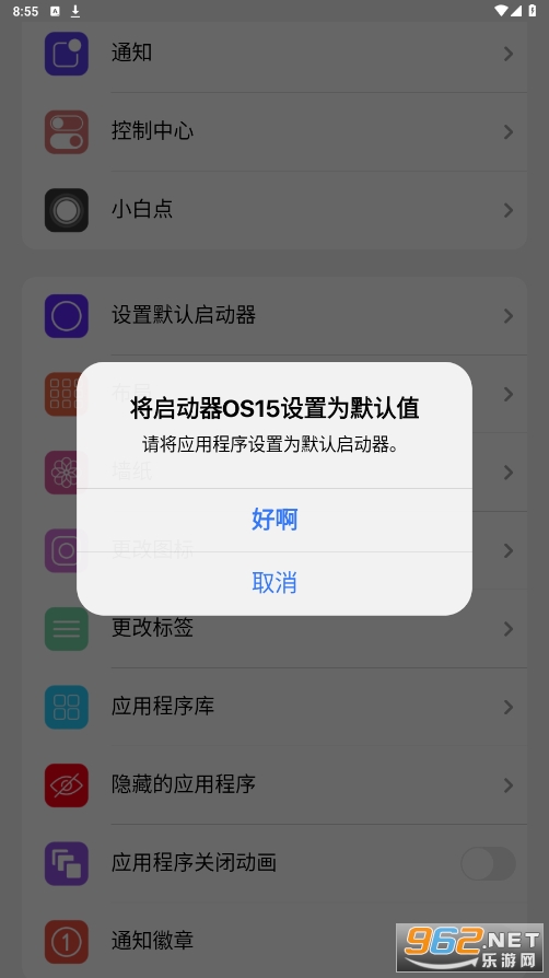 С���ios15��������ͼ0