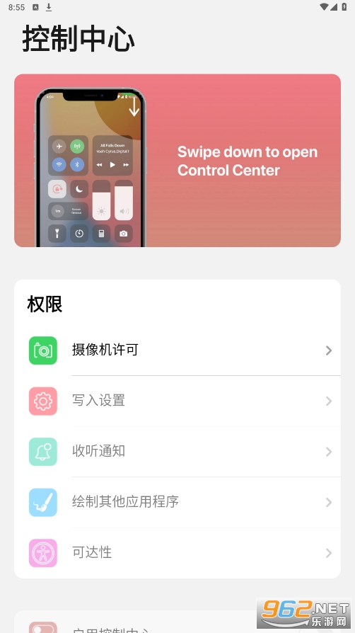 С���ios15��������ͼ1