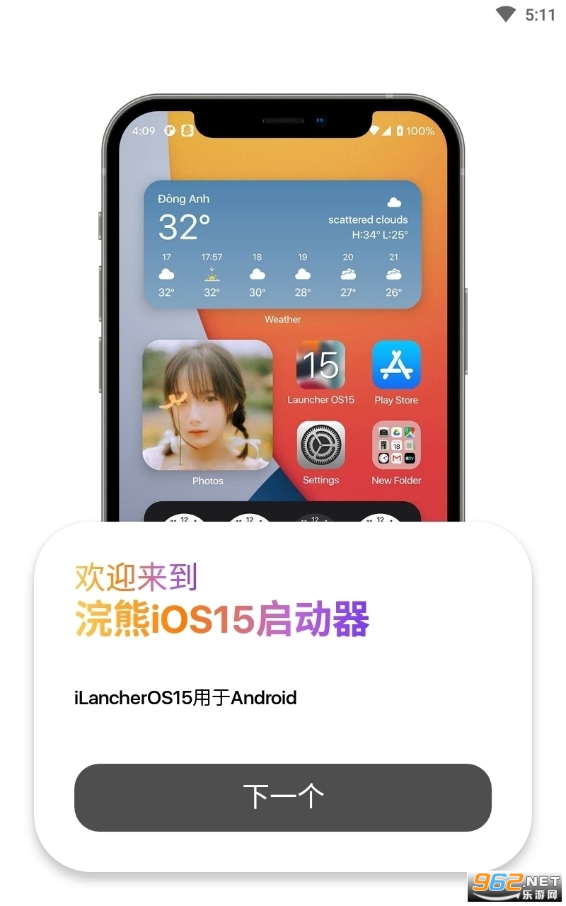 С���ģ��iosȫ������С��ܿƼ�v1.3��ͼ2