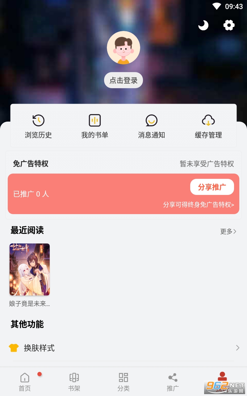 ������ʦapp��ͼ0