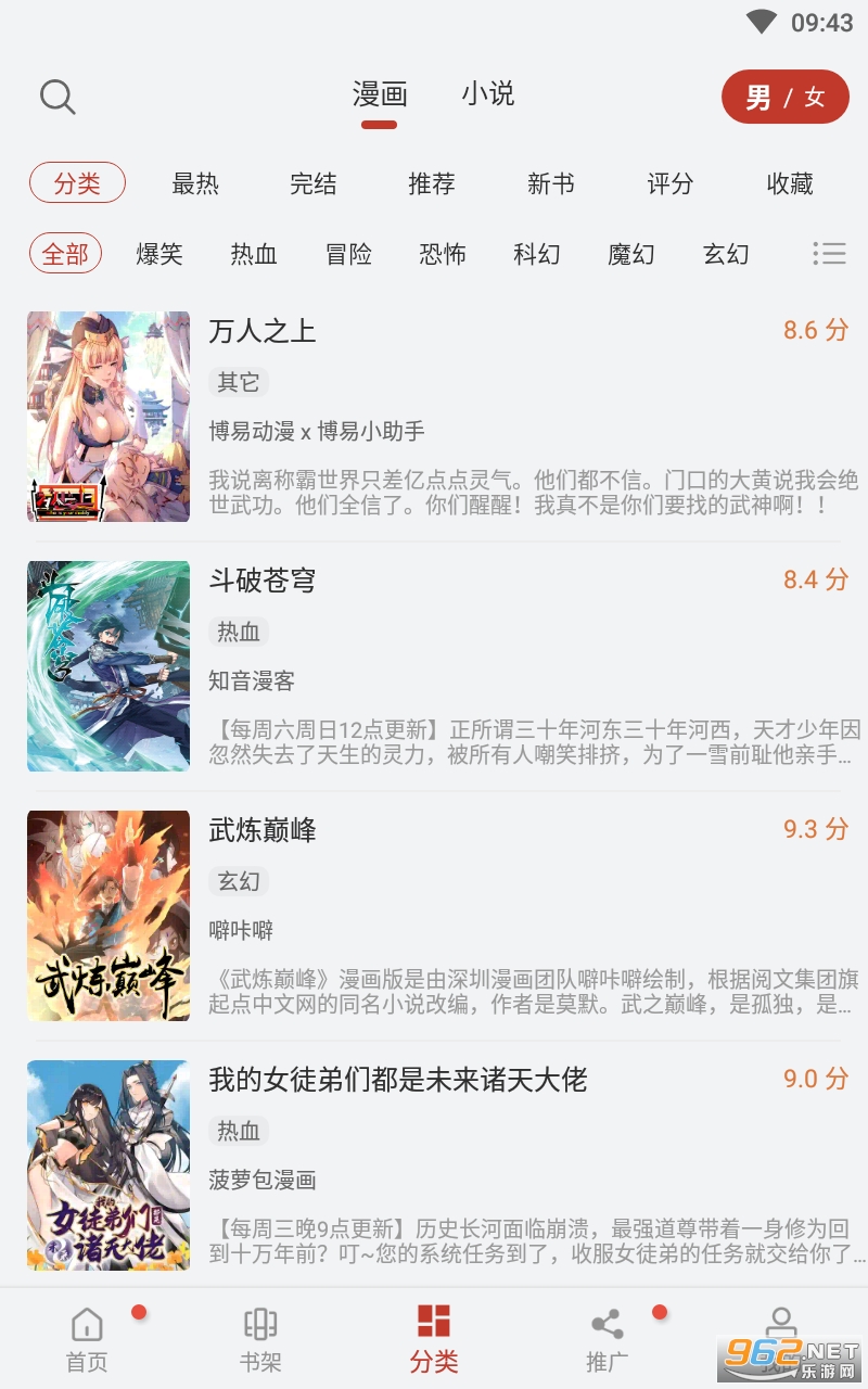 ������ʦapp��ͼ1