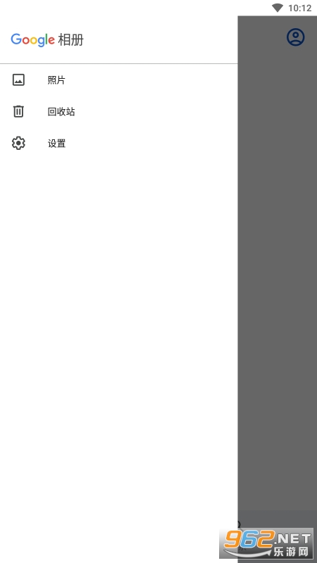 google���v6.30.0.520790894 ��׿���ͼ2