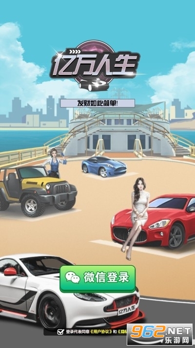 �������������ϳɺ�������°�com.hainansg.ywrsv1.3.3��ͼ0