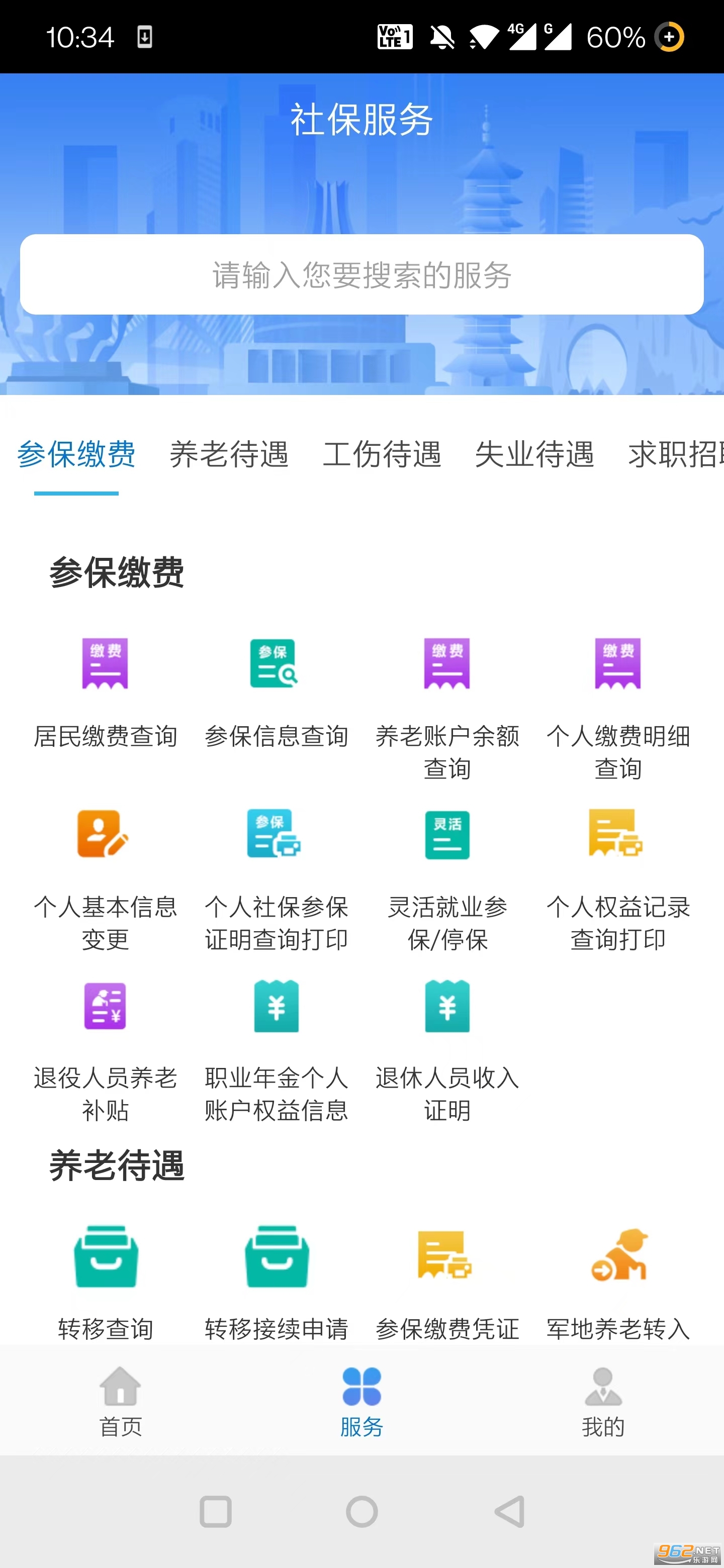 ��������app��ͼ1